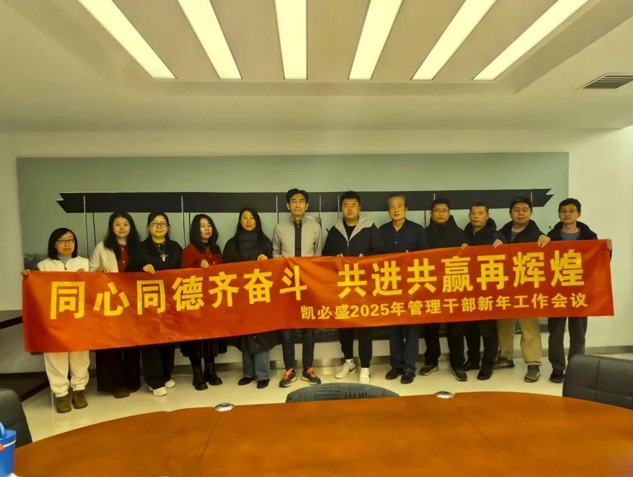北京凯必盛自动门技术有限公司