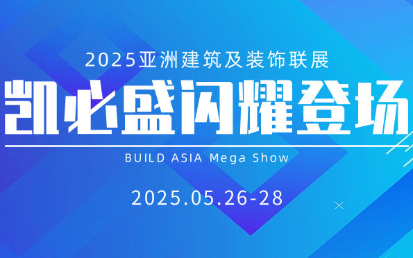 北京凯必盛自动门技术有限公司