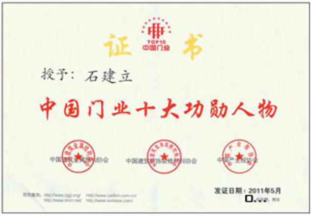 北京凯必盛自动门技术有限公司
