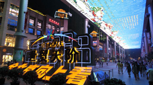 北京凯必盛自动门技术有限公司