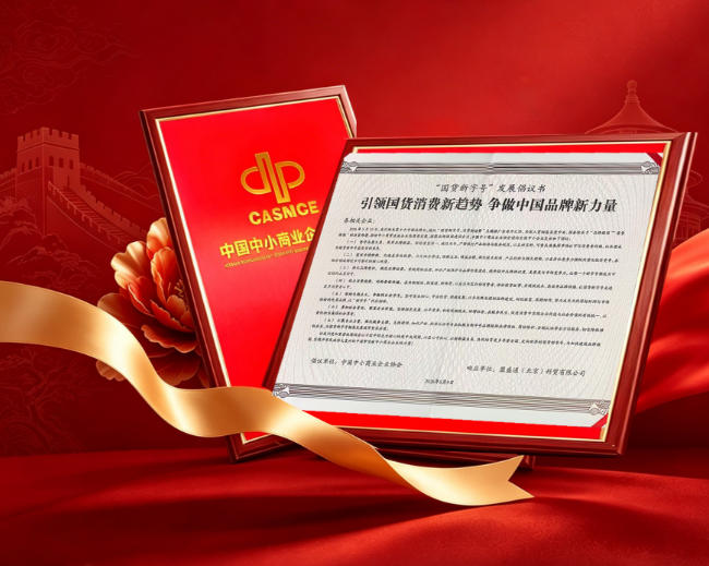 北京凯必盛自动门技术有限公司